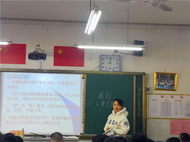 高二年级教师德育优质课比赛.jpg