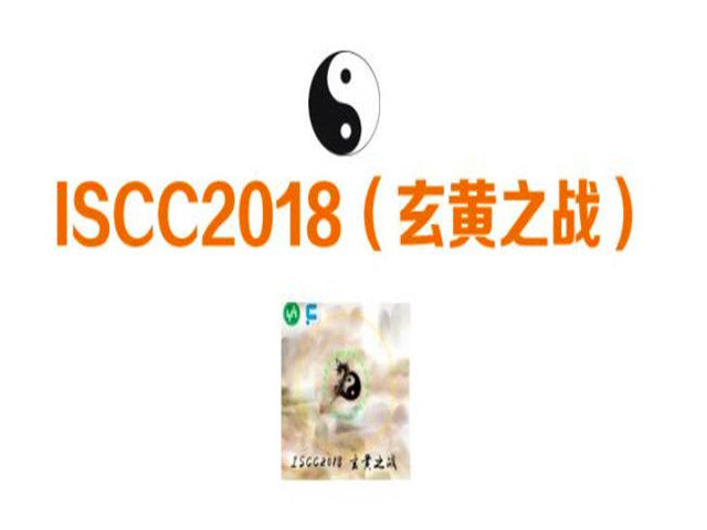 iscc.jpg