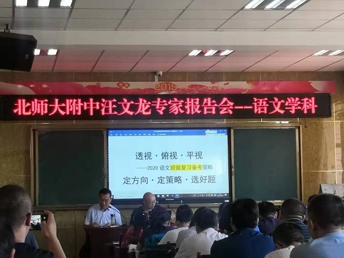 汪文龙.jpg