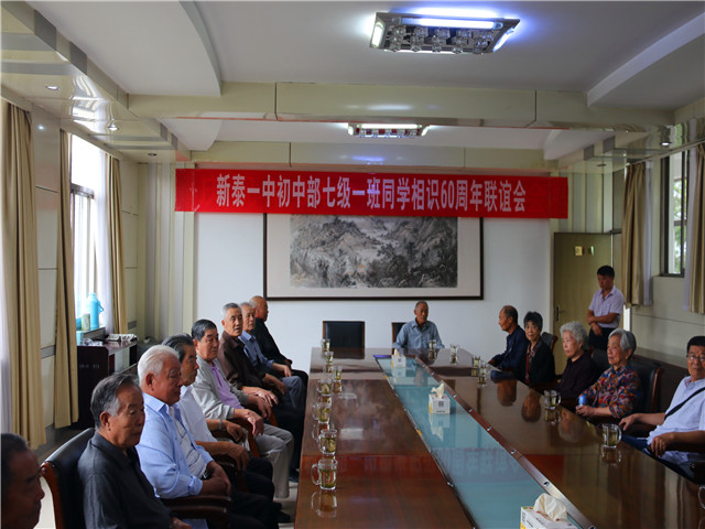 会议室合影.JPG