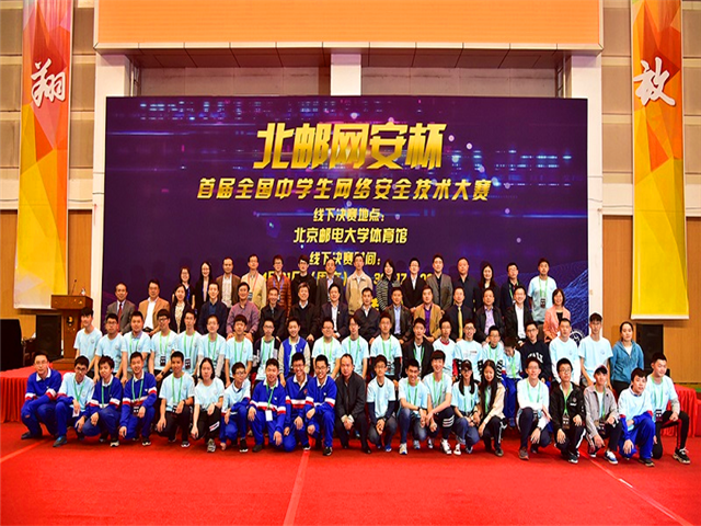 大赛合影.png