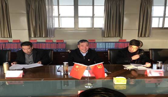 新泰一中党委召开2020年度民主生活会