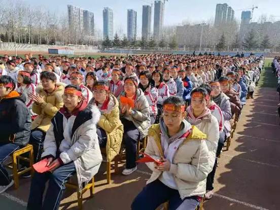 乘風破浪酬壯志百日衝刺鑄輝煌新泰一中2018級高三百日誓師大會